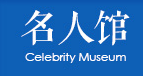 苏州美术馆