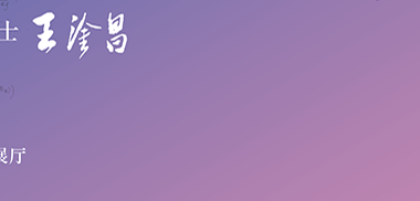 Image layer
